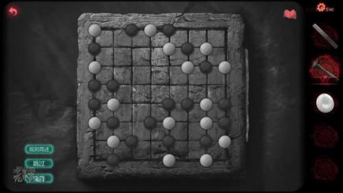 纸嫁衣2第四章完整攻略(纸嫁衣2奘铃村全部通关攻略图文)插图9