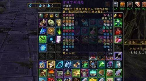 潘达利亚怒之煞在哪(潘达利亚大陆怎么去)插图6