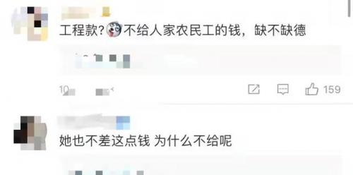 王珞丹资料(王珞丹几岁了)插图37