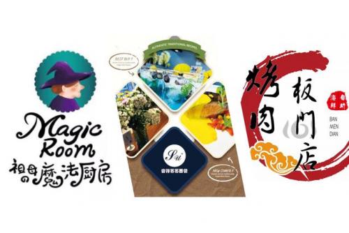 衡水海底捞排名前十(长春海底捞十大排名)插图4