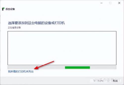 打印机脱机(打印机脱机怎么解决)插图5