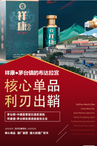 祥康健康快车(祥康快车爱心平台验方)插图3
