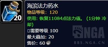 布林顿7000能开出什么(布加迪破百)插图8