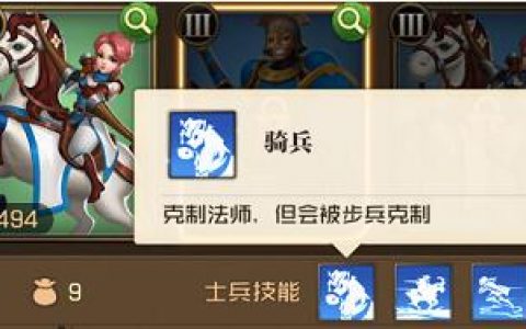 领主战争骑兵玩法详细攻略(雪鹰领主加点)