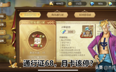 蓝钻礼包领取(超级蓝钻开通地址)