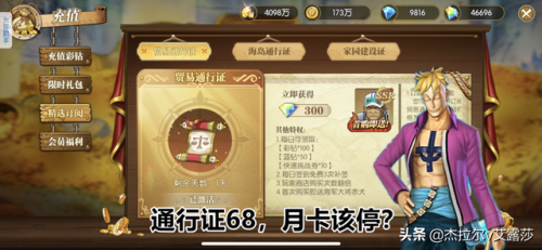 蓝钻礼包领取(超级蓝钻开通地址)插图