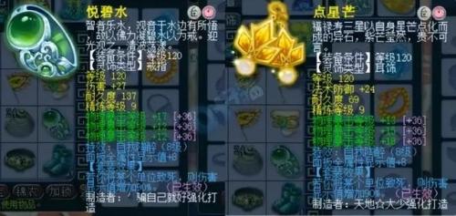 梦幻西游帝释无双(帝释无双杀地煞有用吗)插图11