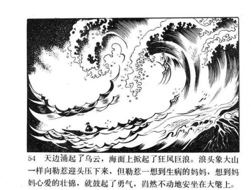 一幅壮锦(一幅壮锦告诉我们什么道理)插图56