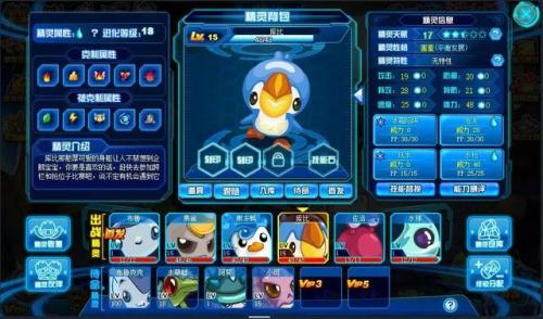 赛尔号莫比怎么抓(赛尔号莫比在哪里)插图29