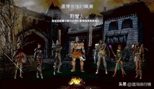 pc游戏是什么意思(pc是什么意思)插图24