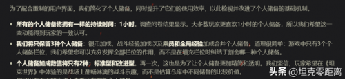国土防线2配置(国土防线中国武器)插图5