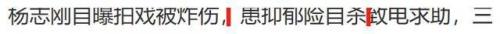 看图猜名人明星三个字(看图猜明星名字10个)插图5