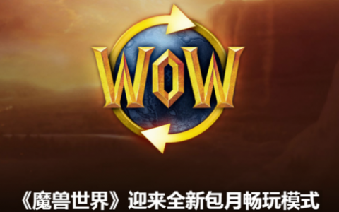 魔兽世界海加尔山灵魂兽老虎(魔兽世界狼型灵魂兽)