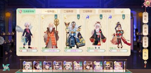 神雕侠侣2丐帮天赋推荐(神雕侠侣2丐帮光武加点)插图1