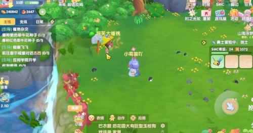 摩尔庄园手游畜棚怎么解锁(摩尔庄园手游畜棚怎么修复不了)插图4