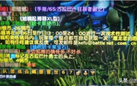 屠龙者的咆哮一天几次(龙头buff刷新时间)