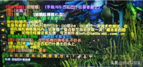 屠龙者的咆哮一天几次(龙头buff刷新时间)插图