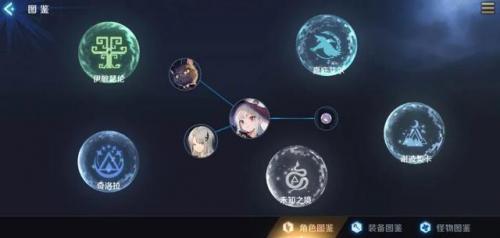 复苏的魔女(复苏的魔女ssr排行)插图3