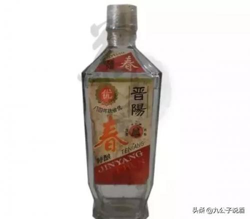 孝义酒吧美食排名前十(孝义最好的饭店)插图19