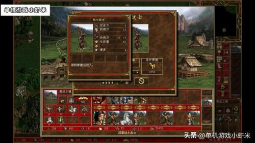 魔法门之英雄无敌3攻略(魔法门之英雄无敌3怎么玩)插图5
