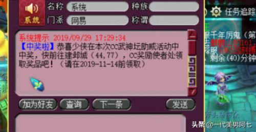 黄金甲之谜攻略(黄金甲之谜最新攻略)插图8