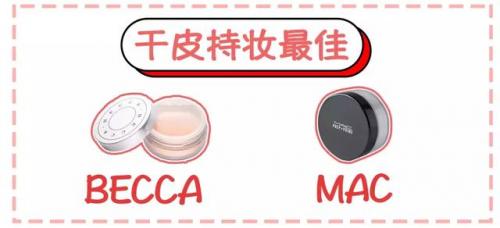 夏季散粉排名前十(眼影前十排名品牌)插图29