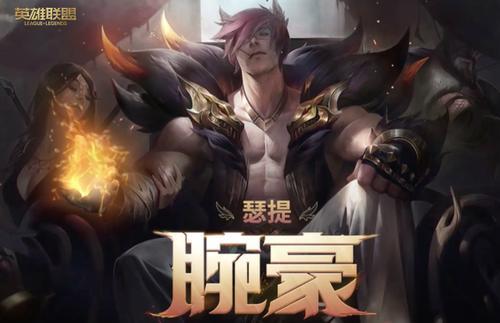 寒冰怎么玩才厉害(寒冰对线强吗)插图16