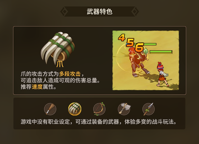石器时代复刻手游(石器时代m和腾讯石器时代)插图3