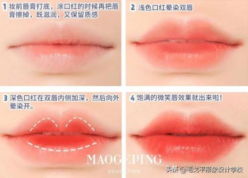 新手化妆技巧(怎样化妆好看又简单初学者)插图26