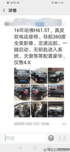 南宁二手车交易市场(南宁二手车个人转让)插图