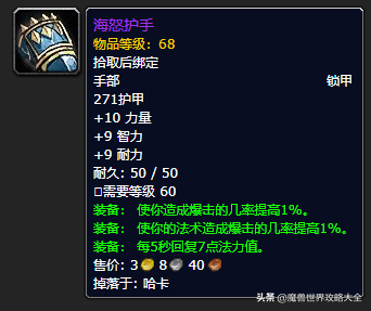 祖尔格拉布boss分布图(祖尔格拉布能抓的宝宝)插图73