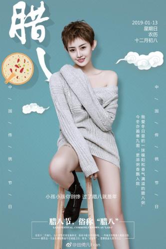 隐形守护者演员(隐形守护者第九章远东残阳)插图4