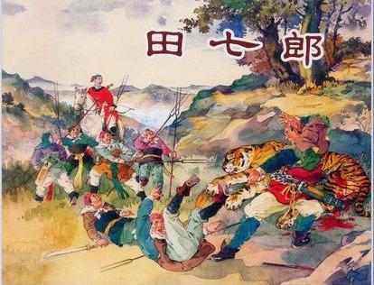 聊斋篇目数量排名前十(聊斋人物一览表)插图4