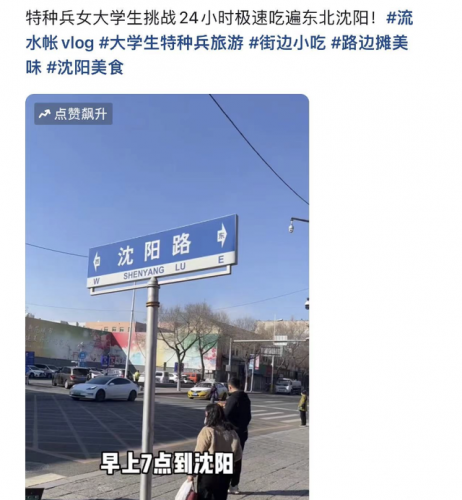 福州的旅游景点(福州十大网红打卡点)插图1