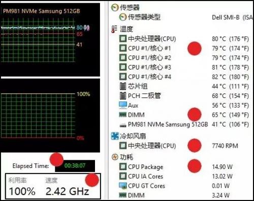 7300(latitude 7300)插图9