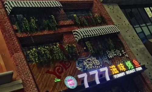 兰州排名前十的鱼(兰州人吃鱼吗)插图13