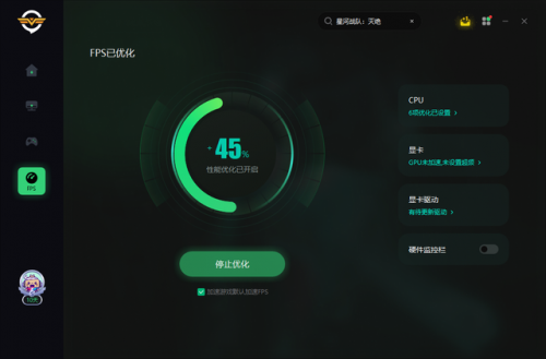 星河战队游戏中文版，有没有很星河战队一样的游戏插图6