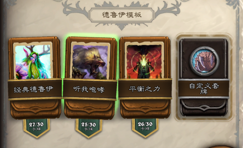 经典咆哮德(格罗姆 地狱咆哮)插图1