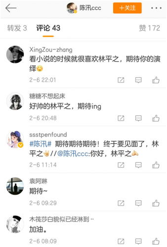 新笑傲江湖霍建华版演员表(笑傲江湖霍建华版演员)插图3