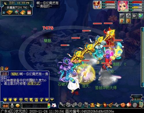 水陆大会最新攻略(水陆大会副本开启条件)插图57