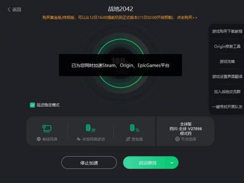 战地3卡死(ps3进入战地3卡住)插图4