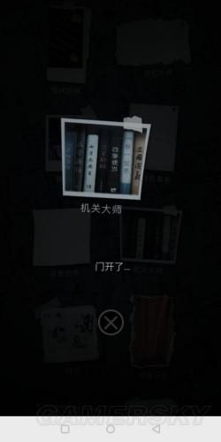 记忆重现游戏攻略，手游记忆重现攻略插图71