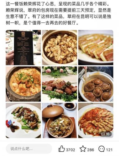 昆明黑白餐厅排名前十(昆明高端餐厅排行)插图22