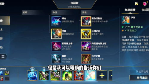 法狗头符文(狗头符文天赋加点顺序)插图4