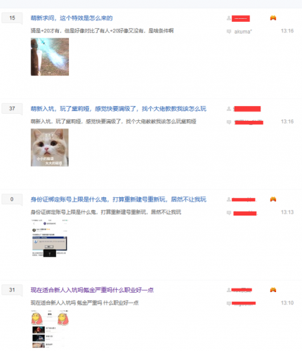 洛奇英雄传镰刀厉害吗(洛奇英雄传魔刃好还是魔鞭好)插图21
