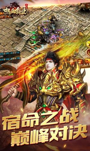 最新变态传奇手游发布网(传奇游戏手机版热血传奇)插图2