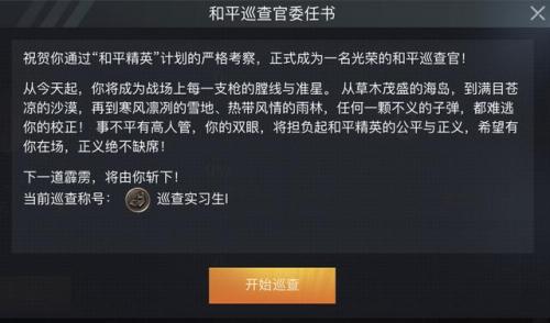 和平精英恐怖人物捏脸(和平精英捏脸丧尸代码)插图3