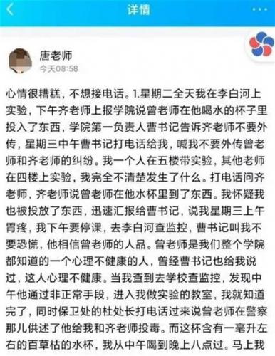 四川轻化工(四川轻化工大学是一本还是二本)插图