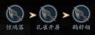 流星蝴蝶剑锤连招大全(流星蝴蝶剑无限连)插图13