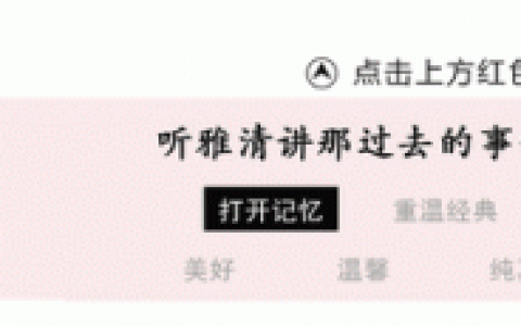 胡汉三是谁(胡汉三历史原型)